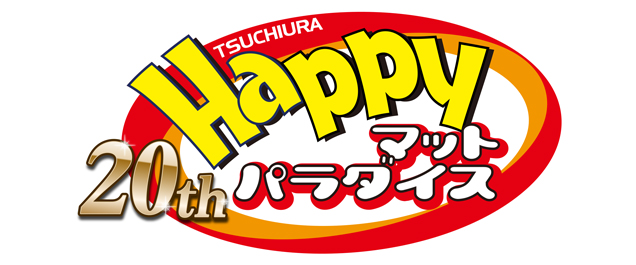 イベント情報