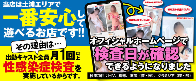 イベント情報